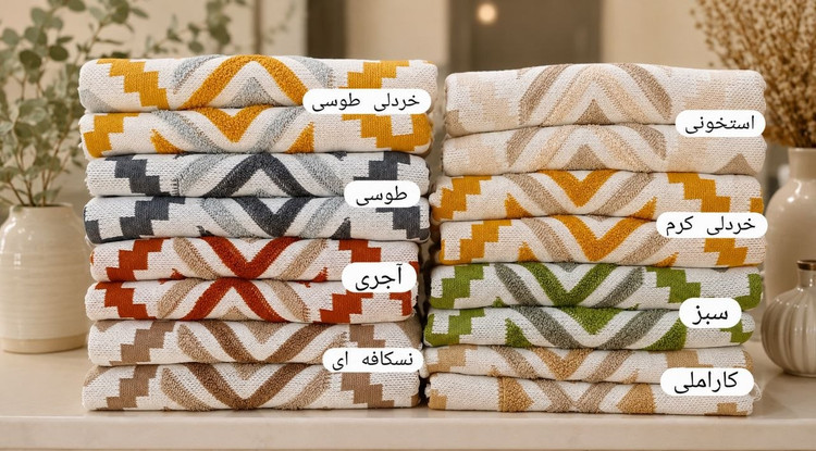 خرید شال مبل ترک با بهترین قیمت و کیفیت